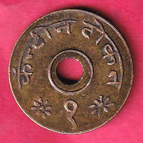 CANTEEN TOKEN :- KHANDEISH MILLS JALGAON –VA334