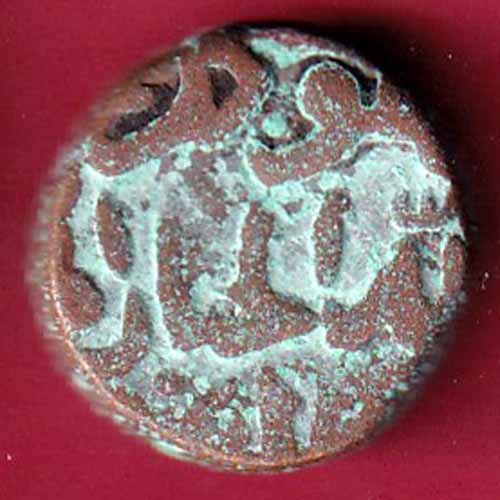 bahamani one gani copper coin -VA310