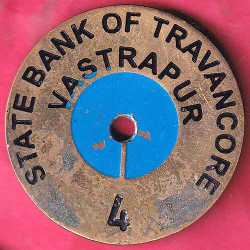 BANK TOKEN :-STATE BANK OF TRAVANCORE – NO.4 – BR.:-VASTRAPUR - S1385