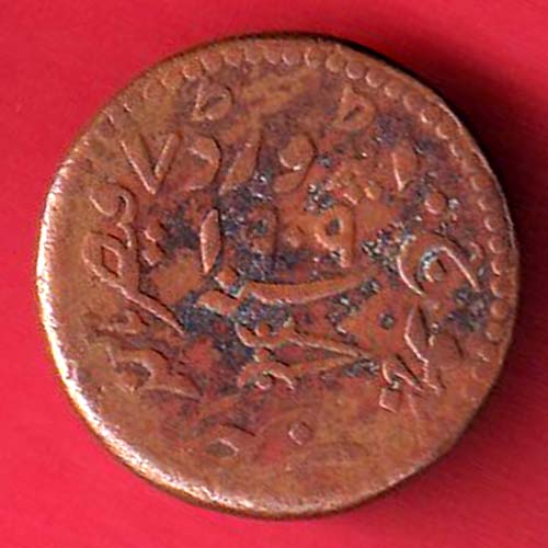 KUTCH STATE 1919/1976 SHREE KHENGARJI trambiyo copper coin -oo3636