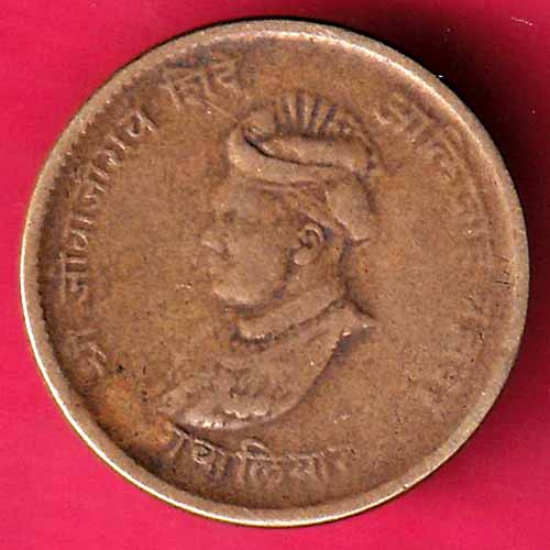 Princely state of Gwalior ½ Anna – Jivaji Rao -1999 :- S2441