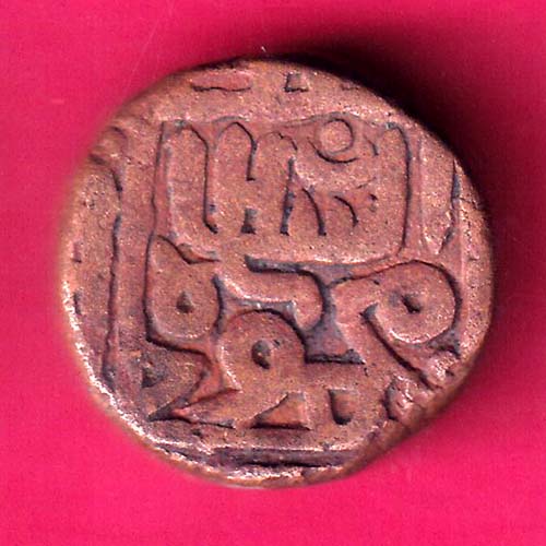GUJARAT SULTAN MAHMUD SHAH ONE & HALF FALUS COIN Weight – 14.24 gm –@HUB2879