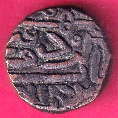 Gujarat Sultan Mahmud Shah One & Half Falus coin:- OO254