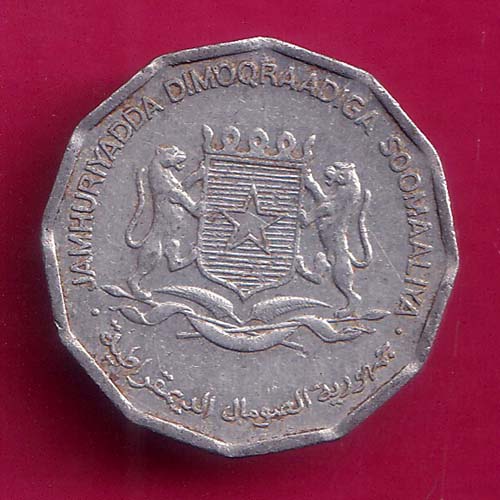 1976 Somalia 5 Senti, FAO:-@hub4698