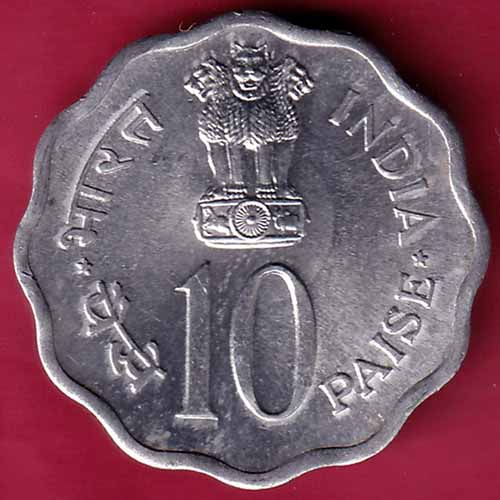 Happy Child Nation's Pride India 10 Paise:- S2498