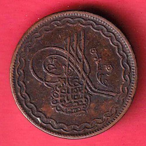 hyderabad 2 pai copper coin :- OO4370