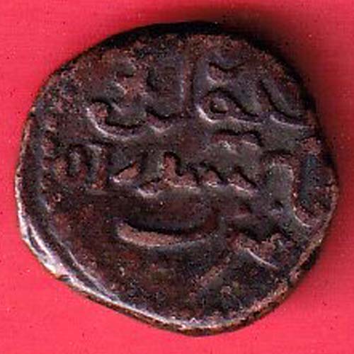 Kingdom of Mysore Tipu Sultan Nagar mint 1 Paisa Copper coin – oo3179