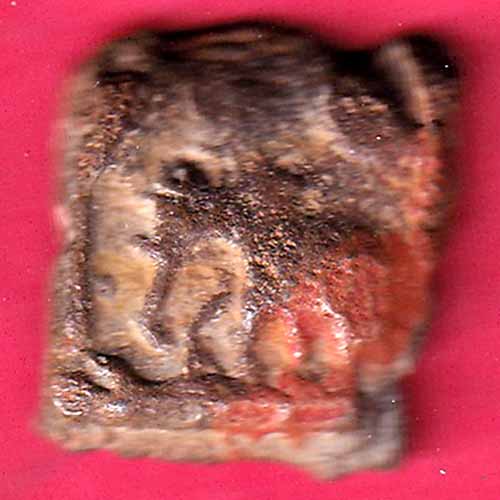 Ancient Sunga Dynasty Elephant & Rev arched hill copper Coin - S1656