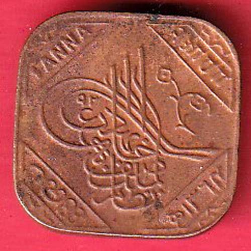 1 Anna Mir Usman Ali Khan 1364 AH Bronze Old Coin, Princely State of Hyderabad, Collectible–@HUB5353