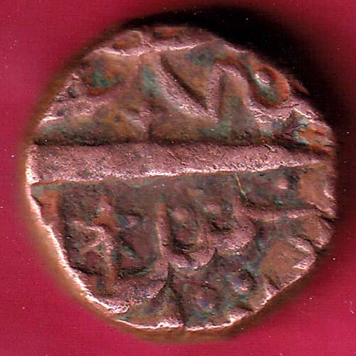 Ahmednagar sultanate nizam shahi falus copper coin  :- S2153