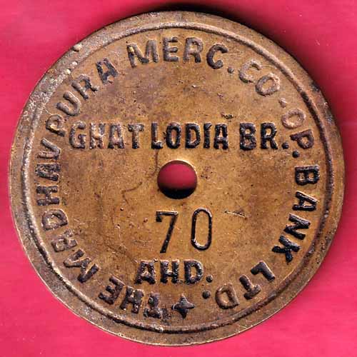 Bank Token :- The Madhavpura Merc. Co.Op. Bank Ltd.   Branch :- Ghatlodia Ahd. [70]   - S1549