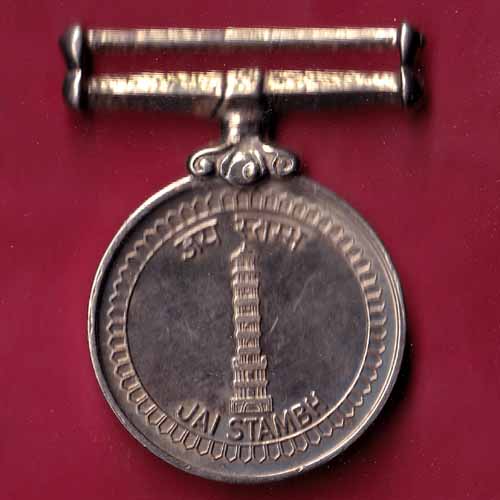 MEDEL: OPERATION VIJAY JAI STAMBH - S1681