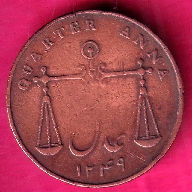 east india company 1249/1833 Quarter anna copper coin  –@HUB2656