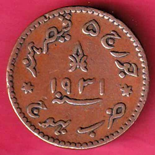 KUTCH STATE AD 1931 /VS 1987 SHREE KHENGARJI one & half DOKDO Weight –8.17 gm -VA321