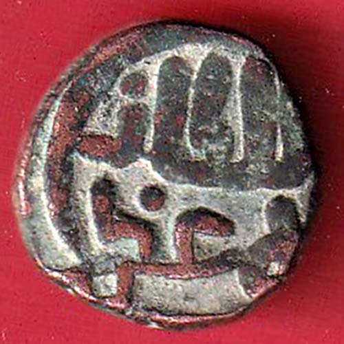 Sultanate of Delhi 1 Paika rare coin :- OO3143