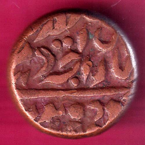 JODHPUR STATE brillient condition Edward VIII [Umaid Singh] ONE PAISA COIN  –@HUB2787