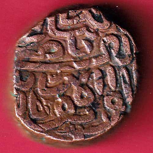 KHANDESH SULTANATE BAHADUR SHAH ONE FALUS :- S2494