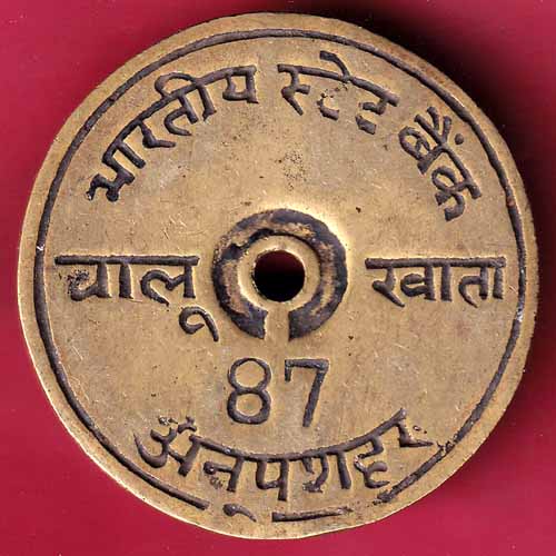 BANK TOKEN:- STATE BANK OF INDIA CURRENT ACCOUNT 87–@HUB1761