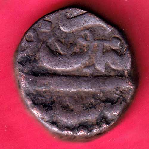 Ahmednagar sultanate nizam shahi falus copper coin –@HUB2381