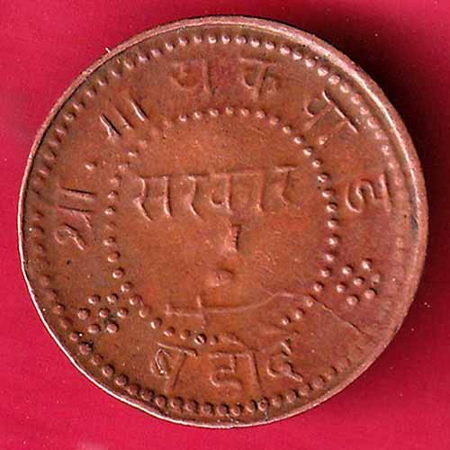 BARODA STATE 1949 SAYAJI RAO ONE PAISA:-s2641