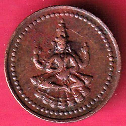 PUDUKKOTTAI STATE MARTANDA BHAIRAVA CASH COIN @HUB1880