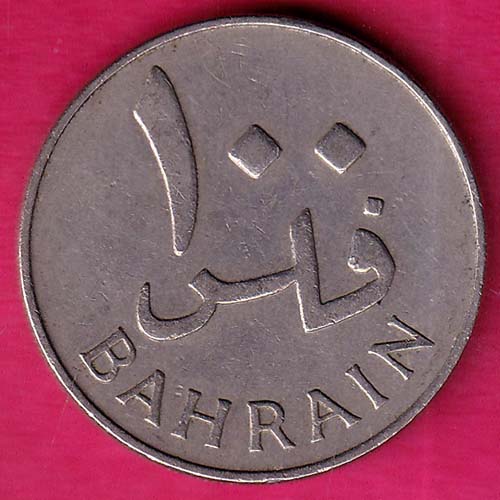 Government of Bahrain 100 Fils Coin-GB47