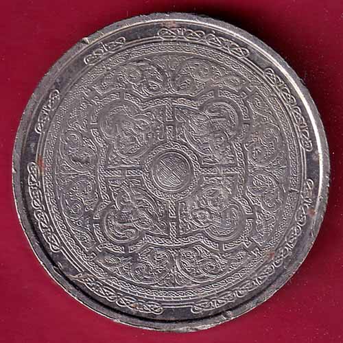 World coin – S2041