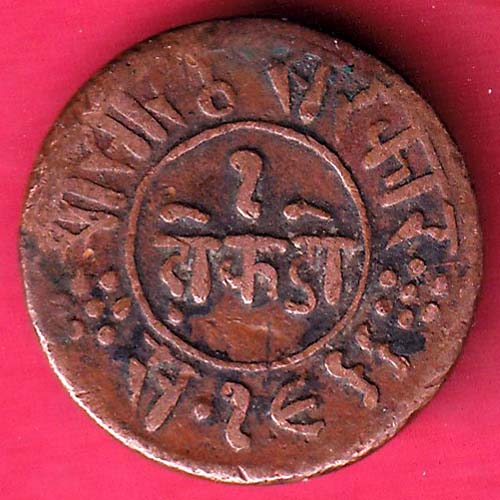 JUNAGADH STATE 1966 SORATH SARKAR ONE DOKDO–@HUB2110