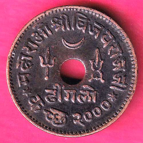 kutch state 1943 shri Vijayraj ji dhinglo–@HUB1921