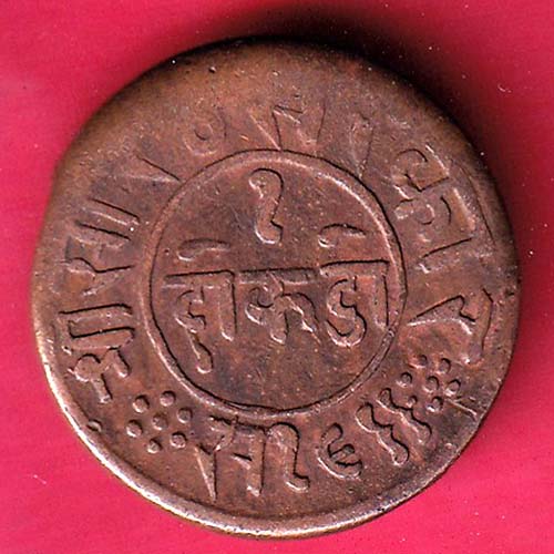 JUNAGADH STATE 1966 SORATH SARKAR ONE DOKDO:-S2665