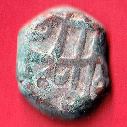 HYDERABAD STATE Muhammad Shah elichpur Mint copper coin –oo3621