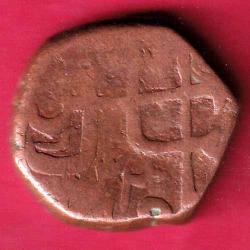 Mughals Aurangzeb Hyderabad Mint One paisa Copper Coin - S1695