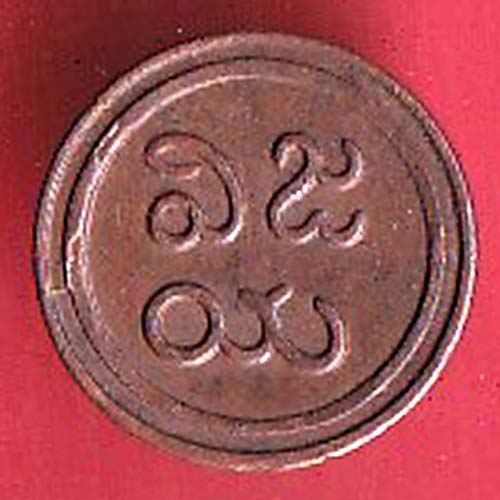 PUDUKKOTTAI STATE 1889-1934 MARTANDA BHAIRAVA 1 AMMAN– oo3188