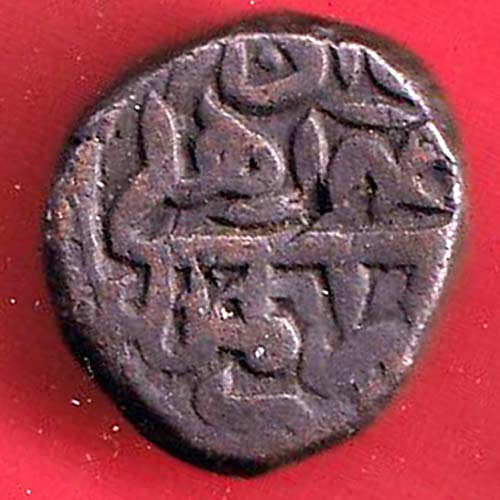 Mughals Humayun Delhi Mint Bahloli:- OO2986