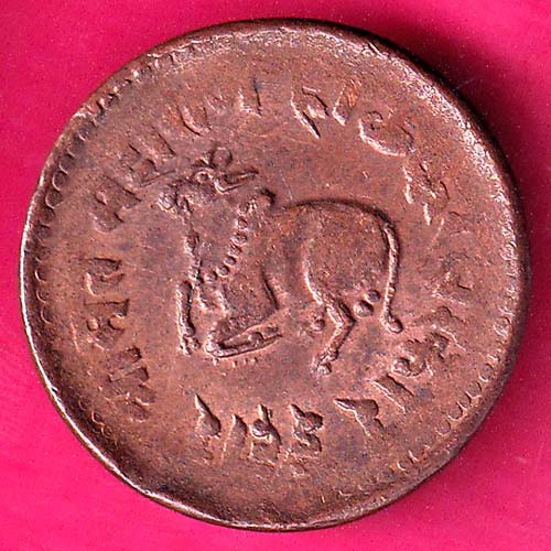 Indore State 1944 Dhele Ka 1/2 Paisa  Copper Coin:- OO273