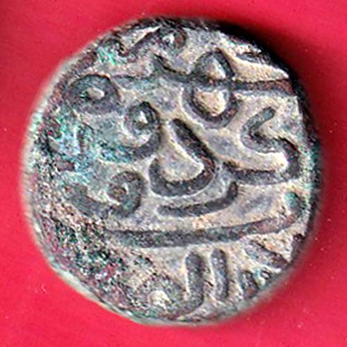 Gujrat Sultan Mahmud Shah ONe And Half Falus Copper Coin  -  OO5917