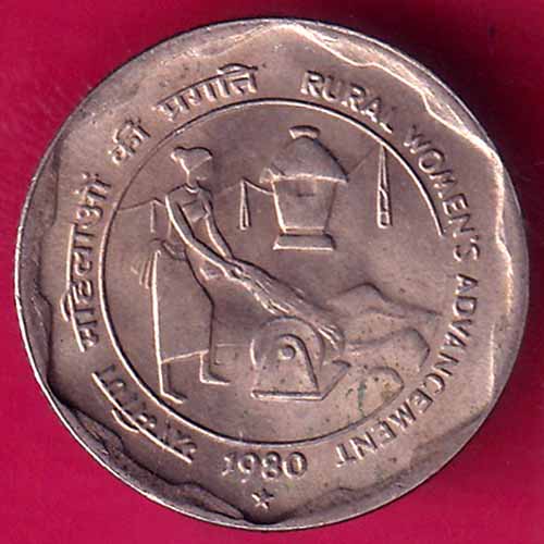 Republic india unc 1980 rural women’s advancement 25 paise:- OO454