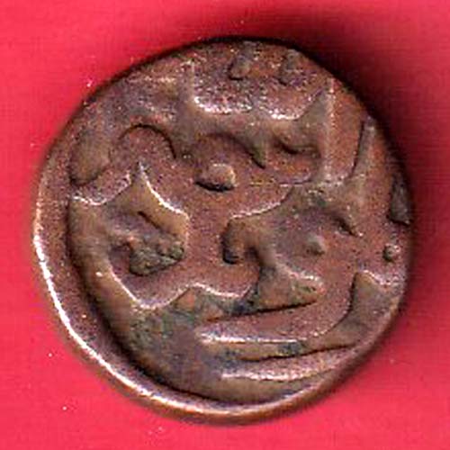 BAHAMANI SULTANATE KALIMULLAH HALF GANI COPPER COIN – oo5533