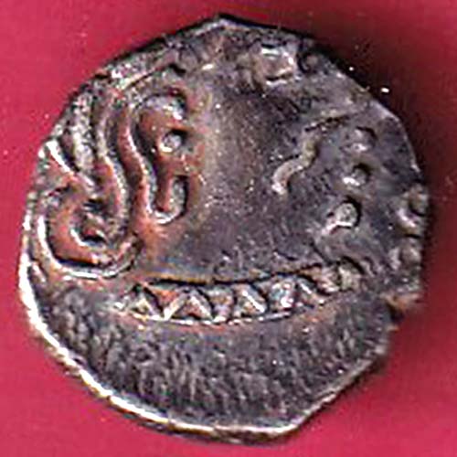ANCIENT INDIA GUPTA DYNASTY KUMAR GUPTA KINGS PORTRAIT – OO2747