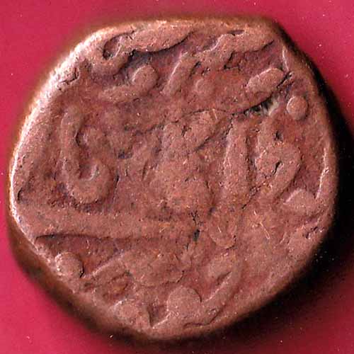 JODHPUR STATE DOUBLE PAISA COIN:-S2643