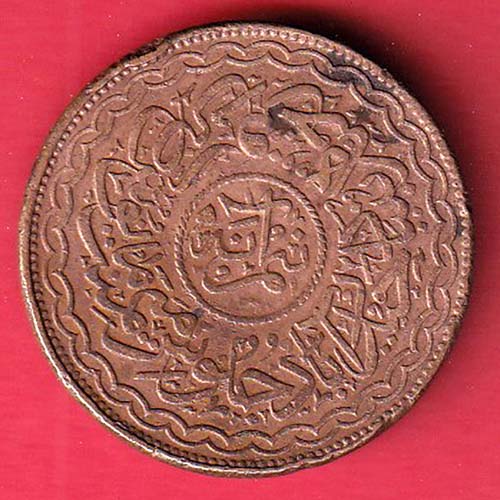 HYDERABAD STATE ½ Anna – Mir Mahbub Ali Khan COPPER COIN :- OO3031