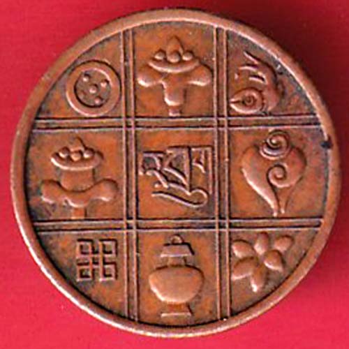 Bhutan 1 Pice Symbols in eight segments surround Bhutanese legend in the center Rare Coin–@HUB5256