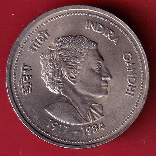 REPUBLIC INDIA INDIRA GANDHI 1917/1984 FIVE RUPEE: –oo3617