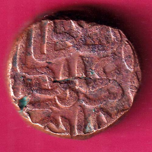 KHANDESH SULTANATE BAHADUR SHAH FALUS COPPER COIN-OO611