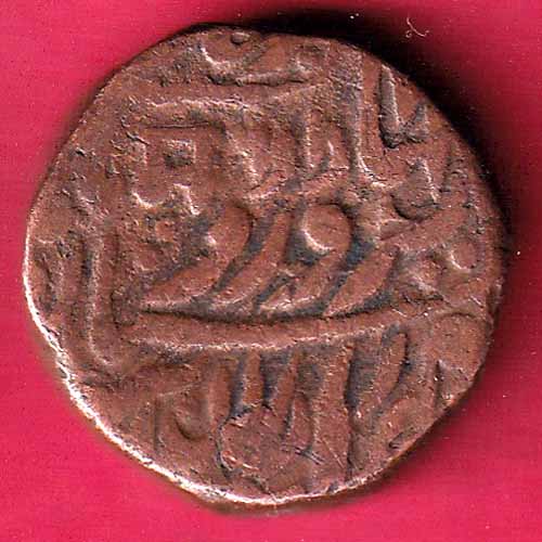 JODHPUR STATE ONE PAISA COIN – S1856