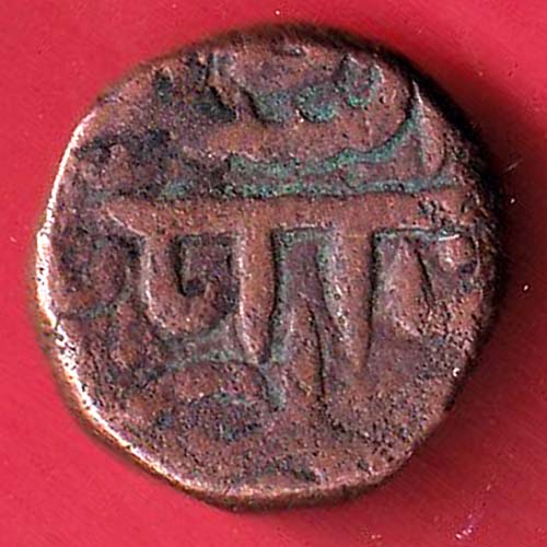 GOLKUNDA SULTANATE QUTUB SHAHI FALUS COIN:- oo3403