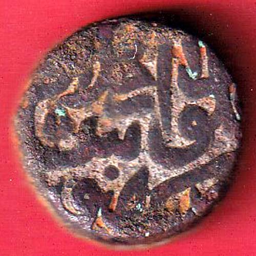 Mughals Akbar lucknow mint one dam- :- OO3254