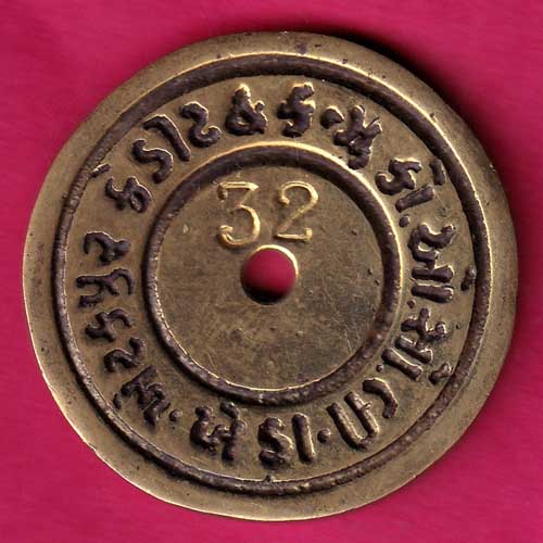 TOKEN: khetakpur credit & com. co.op society ltd.kheda 32- @HUB1990