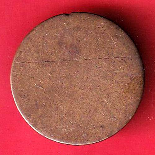 Canteen Token :- New Cotton Mills Canteen Token–oo4610