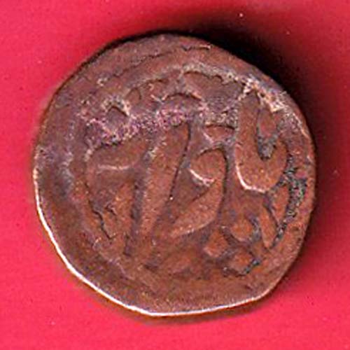 bhopal state copper paisa  :- OO4387